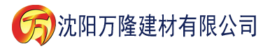 沈阳蝴蝶飞app建材有限公司_沈阳轻质石膏厂家抹灰_沈阳石膏自流平生产厂家_沈阳砌筑砂浆厂家